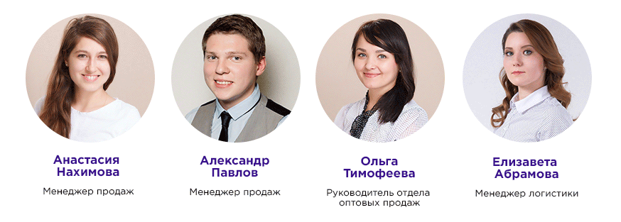 personal-5 Kontakti Tyla | internet-magazin Optome Команда Optome.ru